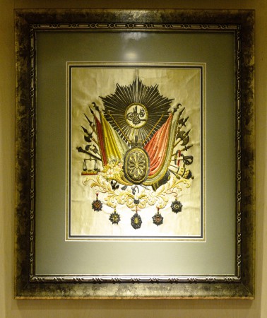 Osmanlı Devlet Arması
